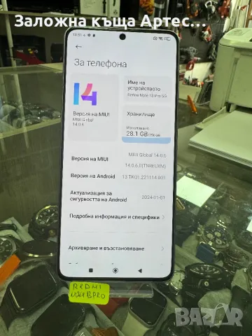 Redmi Note 13 Pro 5G, снимка 2 - Xiaomi - 48113035