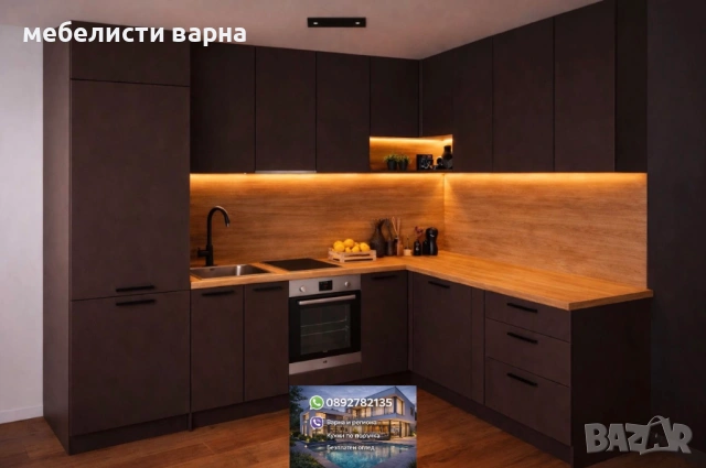 Цялостен Основен ремонт на апартамент – майстор за вашето жилище., снимка 3 - Други ремонти - 49059495