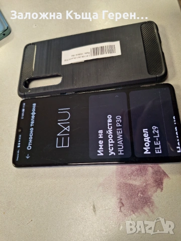 Huawei P30, снимка 2 - Huawei - 53719611