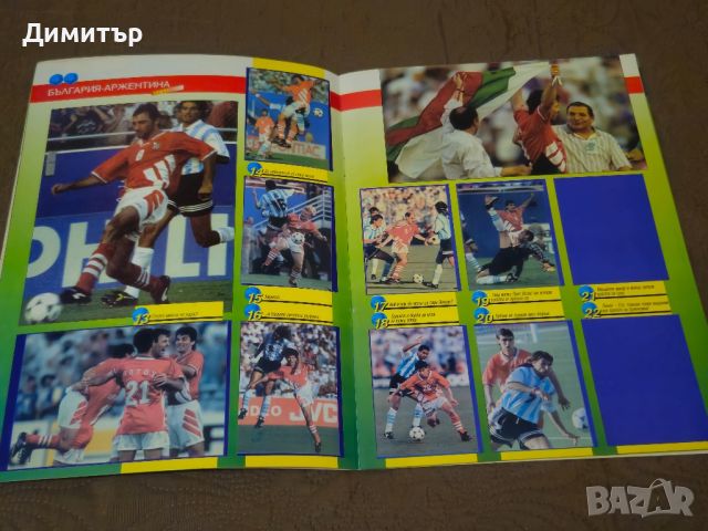 panini world cup albums fifa uefa france 98 stickers албуми, снимка 10 - Други - 46525505