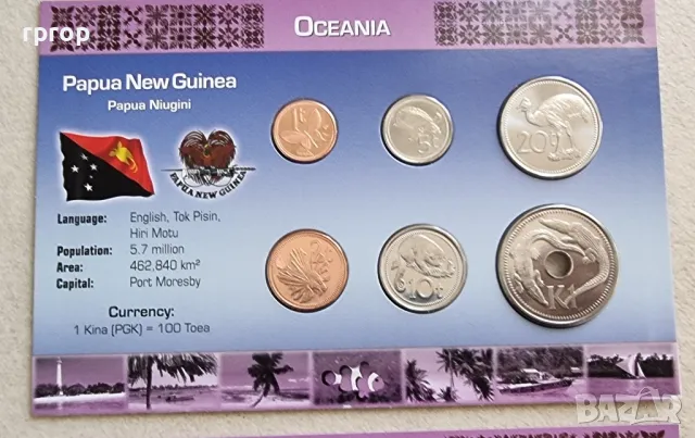 Папуа Нова Гвинея.
Австралия и океания.
Сет от 6 монети.
2004  - 2005 година.
UNC., снимка 2 - Нумизматика и бонистика - 49567556