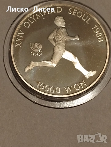 Южна Корея 10000 вон 1986г. 1 унция сребро