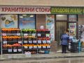 Преотстъпвам магазин хранителни стоки , снимка 6