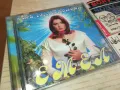 ЕМЕЛ-ЕМИ СТАМБОЛОВА-ОРИГИНАЛЕН ДИСК-1999 PEAK MUSIC 2204251719, снимка 1