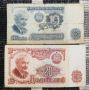 Лот монети и банкноти "НРБ 1974", снимка 9