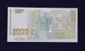 Непрегъвана Банкнота (UNC) 1,000лв 1994г .  Номер АА0004546., снимка 2