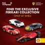 2023 Shell V-Power Ferrari exclusive collection - Daytona SP3; 300 P4; F1-75; 296 GTB, снимка 1