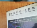 ПОГРЕБАНИ ЖИВИ-ORIGINAL VHS VIDEO TAPE 0312251909LCHERY1, снимка 7