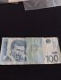 Банкнота 100 динара 2013г. Сърбия за КОЛЕКЦИЯ ДЕКОРАЦИЯ 44734