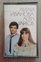 Лили Иванова, Асен Гаргов – Сърцето те избра Оригинална касетка-чисто нова Балкантон 1983г Само за р, снимка 1