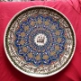 Османска чиния, снимка 1