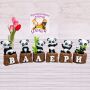 Керамични кубчета с букви за изписване на детско име / Именки, декорирани с фигурки на Сладки панди, снимка 1