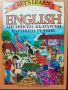Let's Learn English : Английско-български картинен речник , снимка 1
