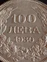 Сребърна монета 100 лева 1930г. Царство България Цар Борис трети за КОЛЕКЦИОНЕРИ 49366, снимка 3