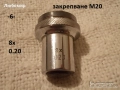 Обективи микроскоп ОМЗ София - списък, снимка 6