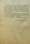 Любовенъ писмовникъ съ любовни разговори Хр. П. Бръшлянъ /1938/ , снимка 4