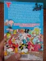 Истинска класика: колекционерско немско издание ''Доналд Дък'' повод 50-годишнина. Отлично състояние, снимка 3