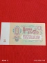 Банкнота СССР много красива перфектно състояние непрегъвана за КОЛЕКЦИЯ ДЕКОРАЦИЯ 54031, снимка 7