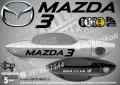 Mazda стикери за дръжки SKD-MA-01, снимка 3