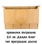Вътрешна хранилка 2 Л (тип преградна дъска) за ДБ пчелни кошери, снимка 1