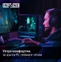 Гейминг слушалки Sony - INZONE H5, безжични с микрофон, черни, снимка 5