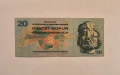 Чехословакия 20 крони 1970 година, снимка 1