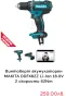 Makita DDF482 - Акумулаторен винтоверт 18V 2022г., снимка 5