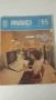 Списания Радио 1982, 1983, 1984, 1985, 1986, 1988, 1989, 1990, снимка 5