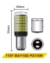 Led крушки 1157 BAY15D P21/5W (CANBUS), снимка 1