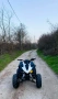 atv 150, снимка 2
