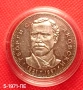 5 лева 1971 - Г. Раковски., снимка 1