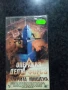 Продавам видеокасети цена 10 лева, снимка 8
