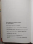 Приказна съкровищница на света №1-Приказки:Братя Грим том: 1 , снимка 4
