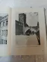Die Baykunst der neuesten zeit -Gustav Adolf Platz ,Berlin 1930 год с търди коруци 636 страници  , снимка 16