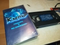 КАСПЪР-ORIGINAL VHS VIDEO TAPE 1609250948, снимка 3