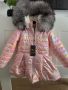 Кукленско детско яке, снимка 1 - Детски якета и елеци - 45435710