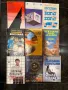Книги , снимка 2