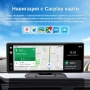Мултимедия CarPlay Android/iOS Auto H107V 6.86", снимка 6