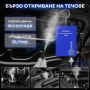 Машина за пушек/Димогенератор/Авто Тестер за Турбо/Детектор за утечки/, снимка 5