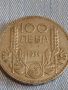 Сребърна монета 100 лева 1934г. Царство България Борис трети за КОЛЕКЦИОНЕРИ 44756, снимка 7