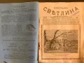 Царско списание" Илюстрация Светлина"-1904г-брой-6, снимка 2