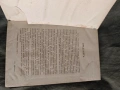 книга "Учение за доказателствата в наказателноя процес .Владимиров 1920, снимка 2