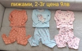 Лот дрешки за момиченце 2-3г, снимка 15