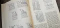 Книги за плетиво и ръкоделие, снимка 6