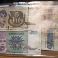 Стари банкноти за нумизмати, снимка 3 - Нумизматика и бонистика - 45813356
