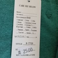 Дамска жилетка , снимка 1 - Блузи с дълъг ръкав и пуловери - 45917559