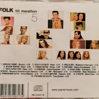 Фолк Хит Маратон 5(2001), снимка 2 - CD дискове - 45828185