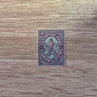 България Голям лъв 1882 30 стотинки, снимка 1 - Филателия - 45597195