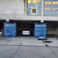 Автомивка "Мечта" предлага комплексно почистване на автомобил, снимка 3 - Автомивки - 45765475