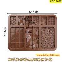 Силиконов молд за 9 различни форми шоколадчета - КОД 3688, снимка 4 - Форми - 45340378
